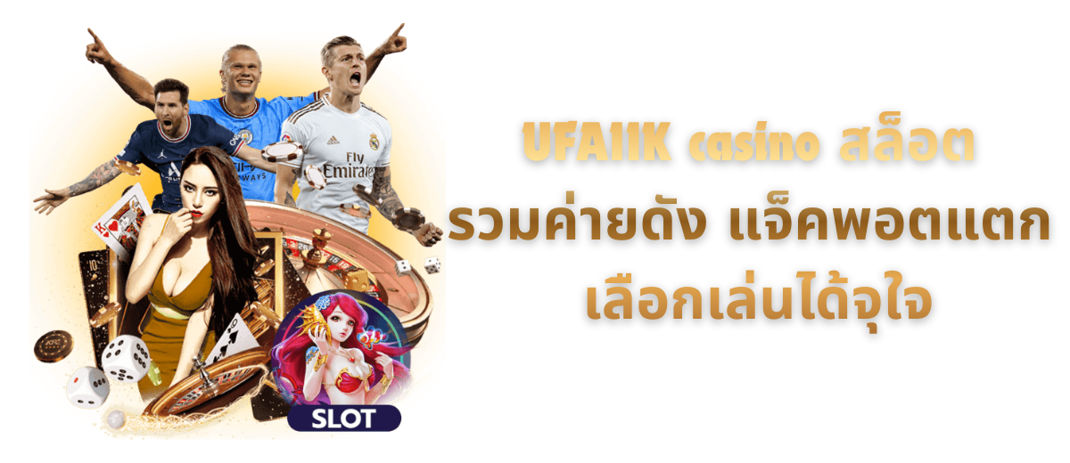 UFA11K casino สล็อต
